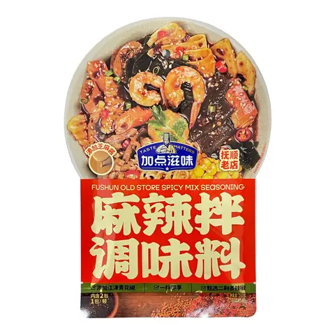 Jiadianziwei Assaisonnement pour mala à mélanger, recette traditionnelle de Fushun, 160 g