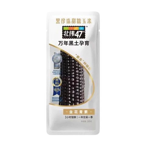 47°N Black waxy corn 200g