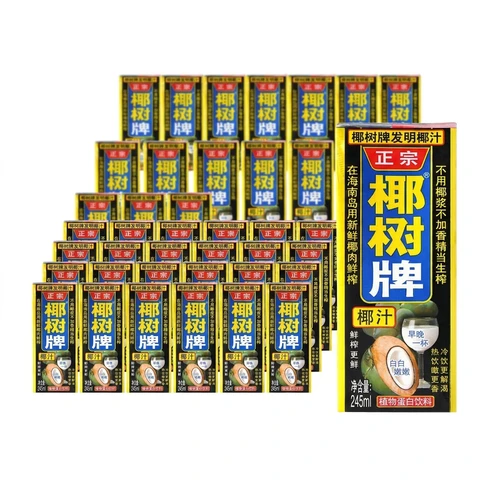 Coconut Palm Coconut Milk, 245ml x 24 boxes