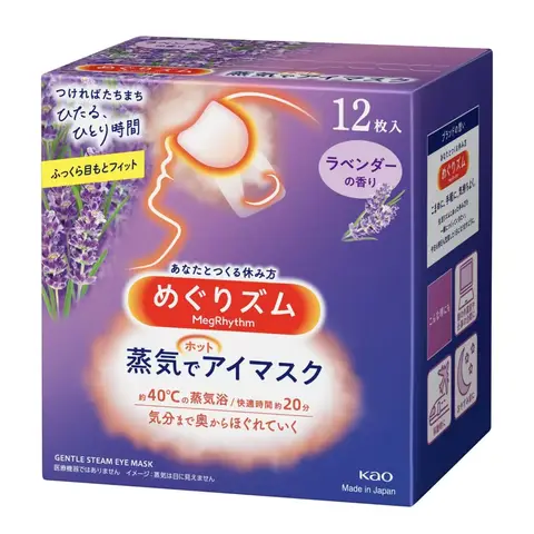Kao steam hot eye mask Lavender 12sheets