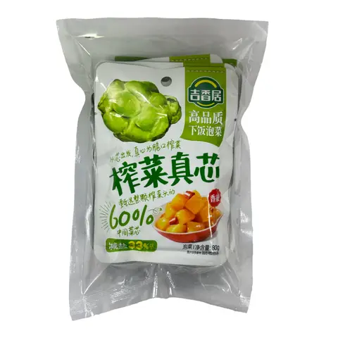 JI XIANG JU Pickled Mustard Tuber (Spicy) 80g*5