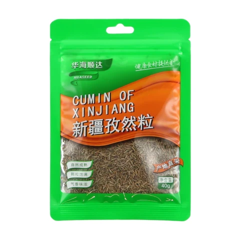HUASEED Cumin of Xinjiang 40g