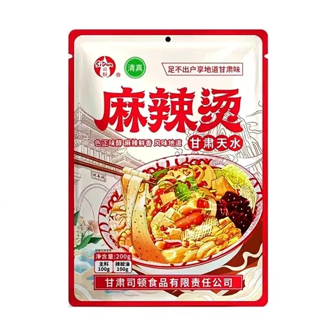 Si Dun Assaisonnement pour Mala Tang de Tianshui, Gansu 200g