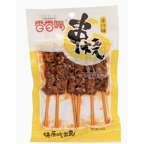 XXZ Brochettes végétariennes saveur mouton 60 g