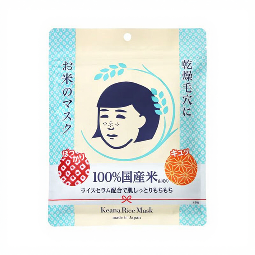 Keana Nadeshiko Japanese Rice Face Mask 10 Sheets – Deep Hydrating & Pore Minimizing Sheet Mask for Dry, Textured Skin