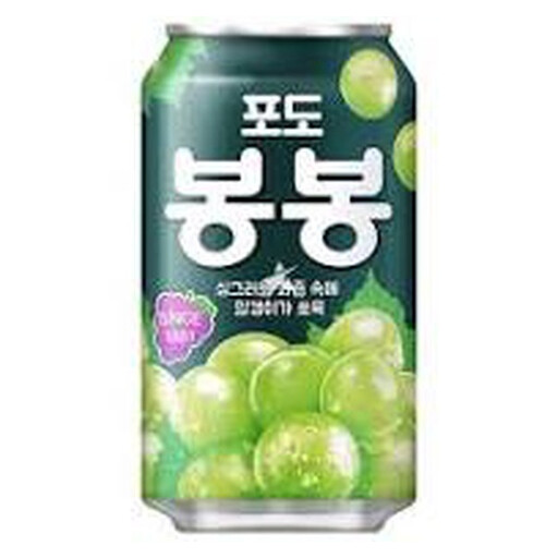 Haitai Grape Bongbong