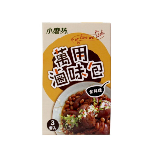 Tomax Spice Pouch 24g