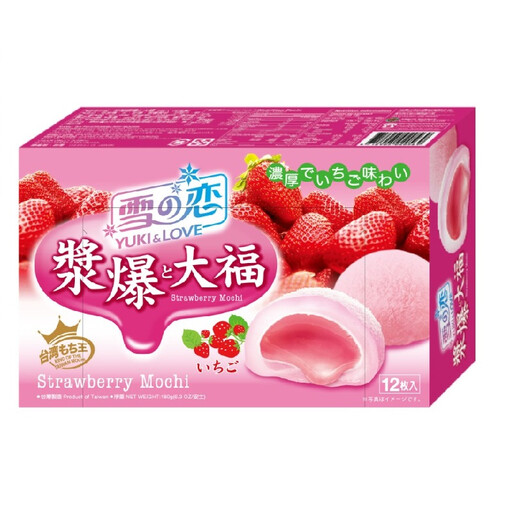 Yuki & Love Explosive Strawberry Filling Mochi