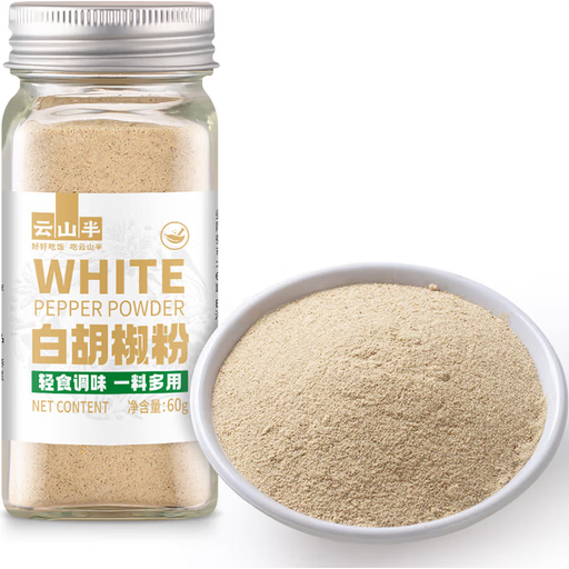 YunShanBan White Pepper 60g