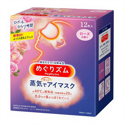 Kao Megrhythm Steam Hot Eye Mask