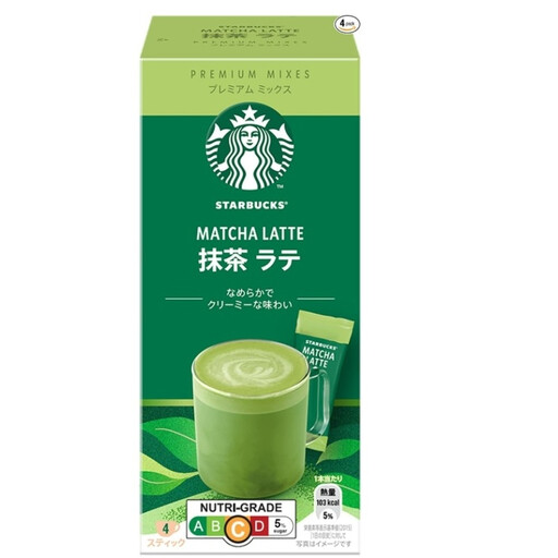 JP Nestle Starbucks Matcha Green Tea Latte Sachets