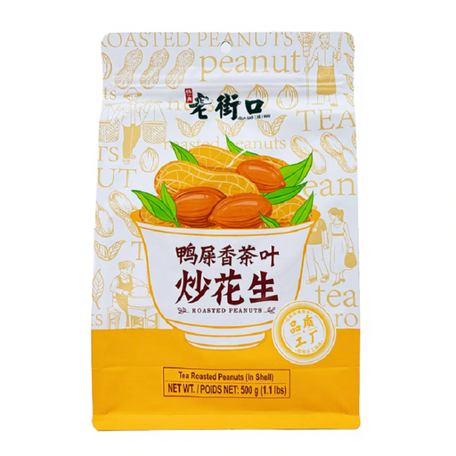 Laojiekou Yashi Xiang Tea-Infused Roasted Peanuts 500g