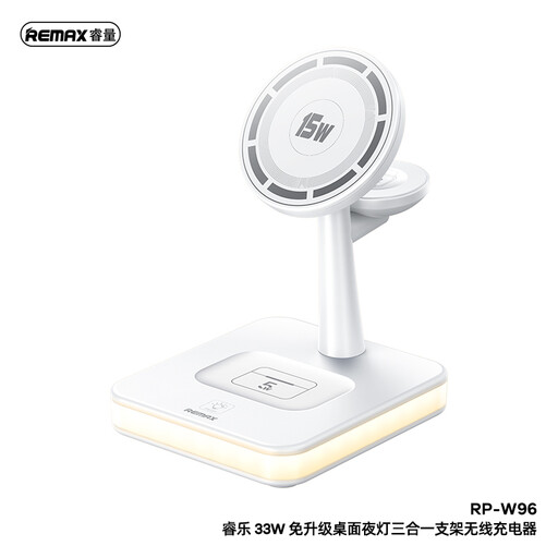 REMAX RP-W96 33W 3-in-1 Wireless Charger