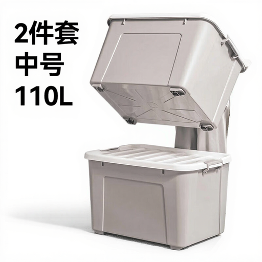 ochama×J.ZAO Storage Box 2 Pieces