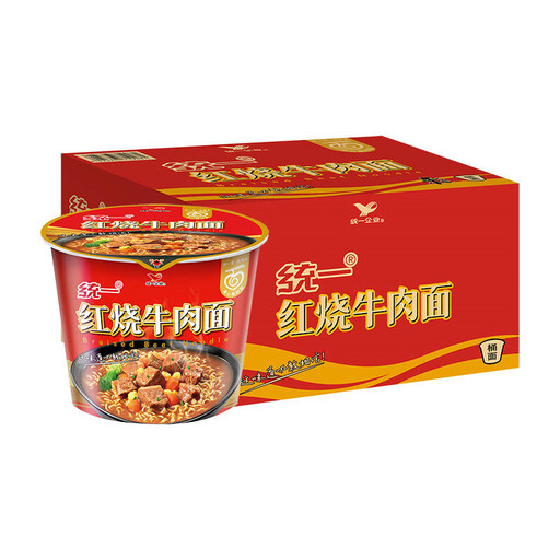 Unif Roasted Beef Noodles Bowl Box of 12
