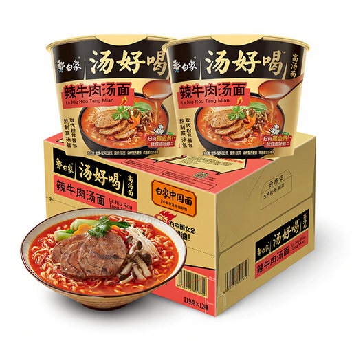 Baixiang White Elephant Instant Noodles Spicy Beef Soup Bucket 12X107g