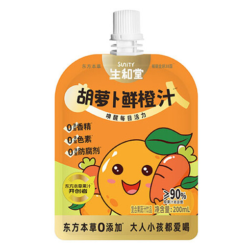 Sunity Carrot & Orange Juice 200ml
