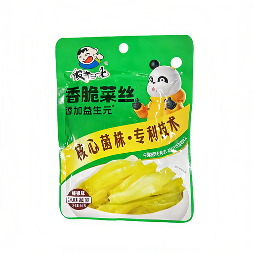 Fan Sao Guang – Crispy Shredded Vegetables (Sichuan Pepper Flavour)
