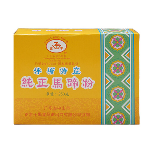 Zheng Feng Water Chestnut Flour 250g
