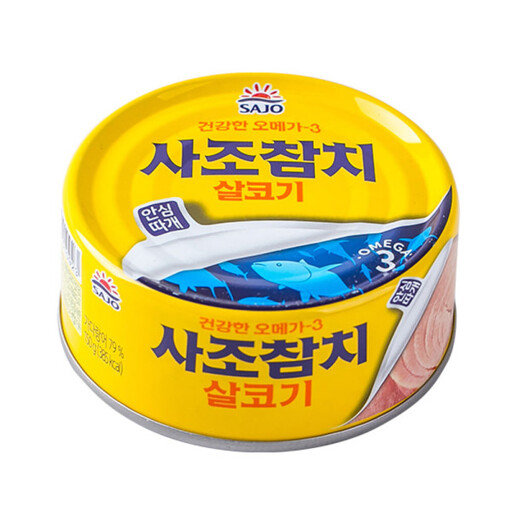SAJO Light Standard Canned Tuna, 100g tin