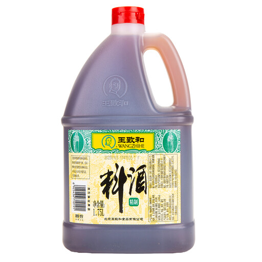 Wang Zhi He Cooking Wine 1.75L