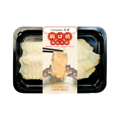 Celeplate Brisket Tendon Hotpot Slices
