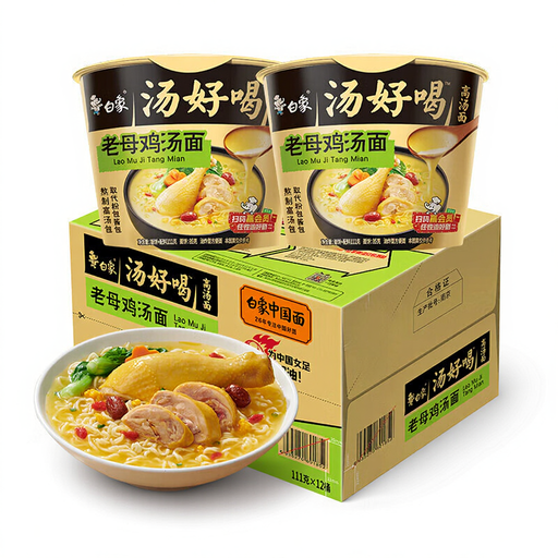 Baixiang White Elephant Instant Noodle Soup Old Mother Hen Soup Barrel 12X107g