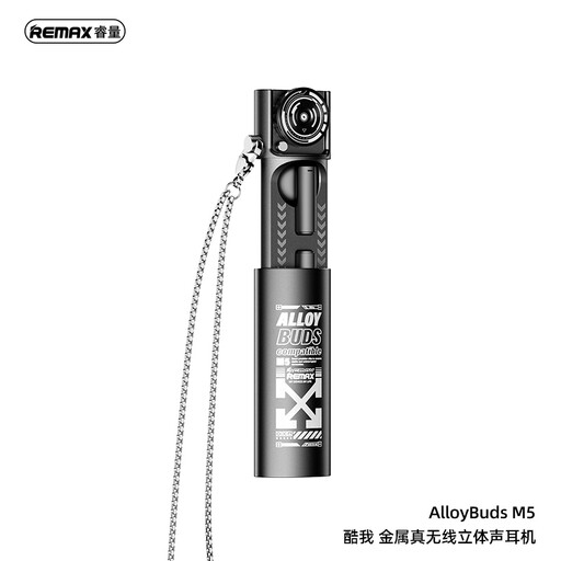 REMAX AlloyBuds M5 CoolMe 系列真无线耳机