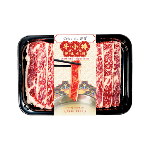 Celeplate Short Ribs Hotpot Slices