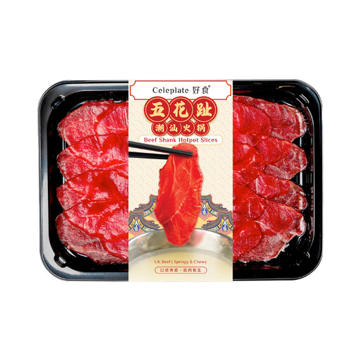 Celeplate Beef Shank Hotpot Slices