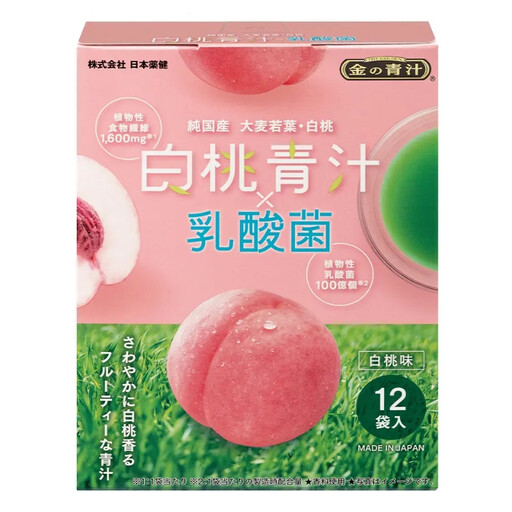 Golden Aojiru Young Barley Grass and White Peach Powder