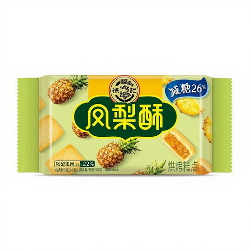 HSU FU CHI Pineapple Cake (Reduced Sugar) 184g
