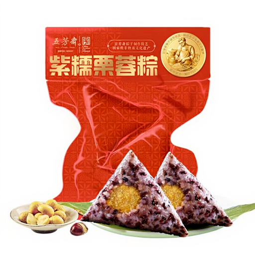 Wufangzhai Purple Glutinous Chestnut Zongzi 100g*2