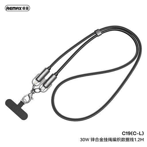 REMAX 30W Zinc Alloy Braided Data Cable