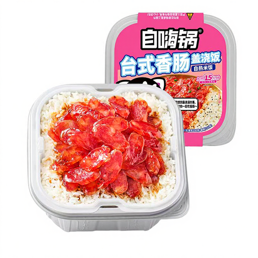 Zihaiguo Covered Rice Taiwanese Sausage 252g