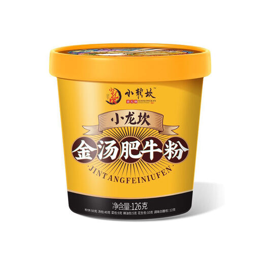 Shoo Loong Kan Instant Vermicelli Spicy and Sour Golden Beef Soup Flavour