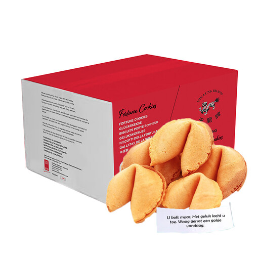 Tin Lung Fortune Cookies 250 pcs