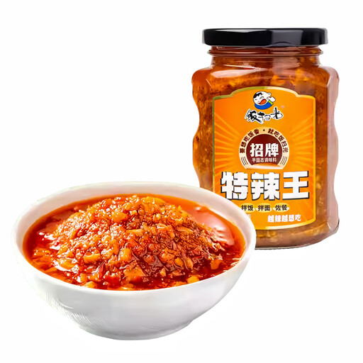 Fan Sao Guang Signature Extra Spicy King 248g