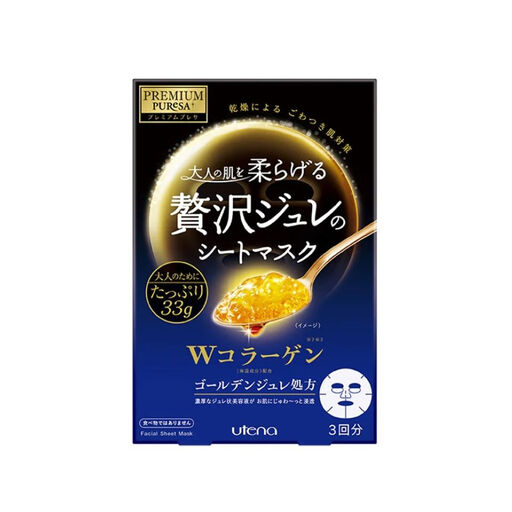 Utena Premium Puresa Golden Jelly Collagen Blue