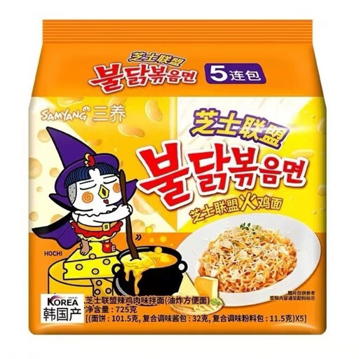 Samyang Buldak Quattro Cheese Ramen 5x145g (5-pack)