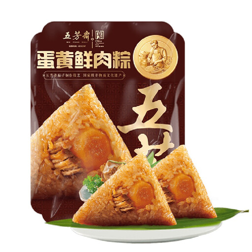 Wu Fang Zhai Zongzi with Salted Egg Yolk & Pork
