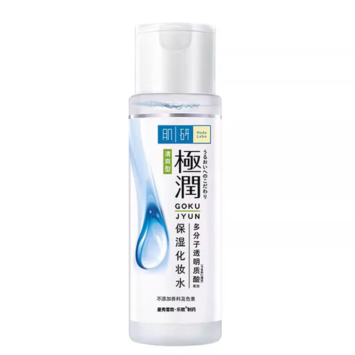 肌研 Hada Labo Gokujyun Hyaluronic Acid Light Lotion 170ml