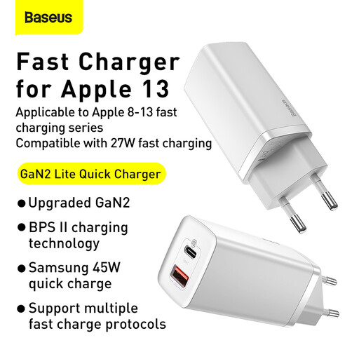 BASEUS GaN2 Lite gallium nitride fast charging charger C+U 65W White
