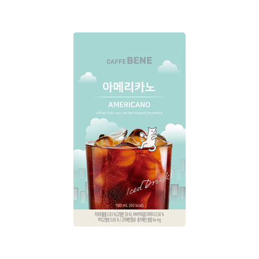 Caffe Bene Americano Coffee - 190 ml