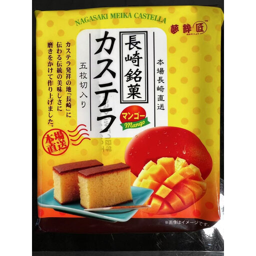 Nagasaki-Meika 芒果长崎蛋糕，260 g 装