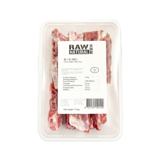 Raw Naturals Pork Ribs Fine Cut 1kg