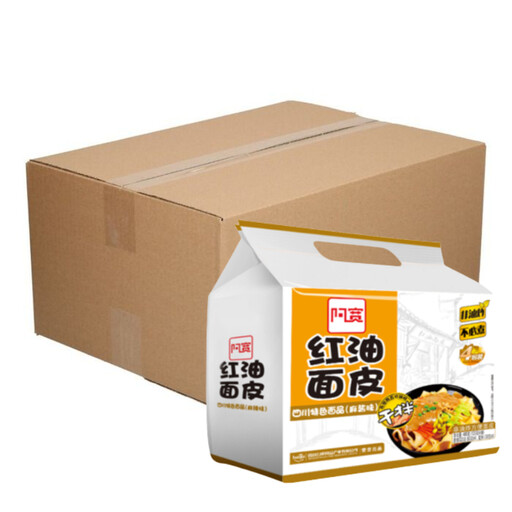 Bai Jia Akuan Red Oil Noodles and Sesame Sauce Flavor