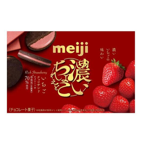 Meiji Rich Chocolate Biscuit Sandwich Strawberry