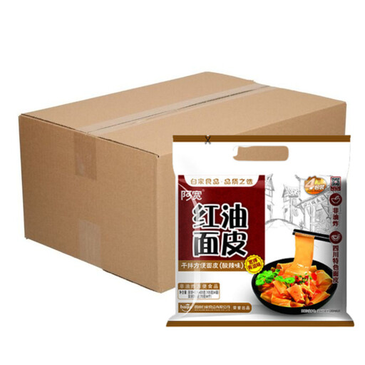 A Kuan Red Oil Noodles, Hot & Sour Flavor