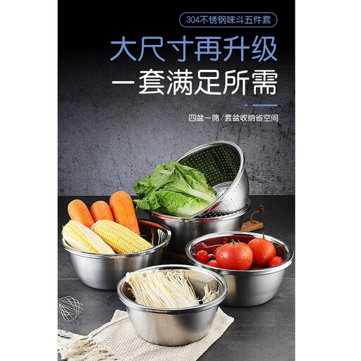 Maxcook Salatschüssel Set aus Edelstahl